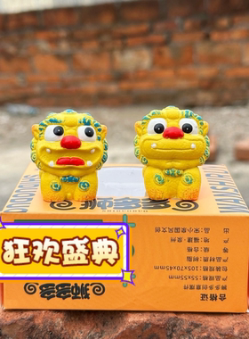 狮多多小狮子可爱中国风泰山石敢当摆件桌面装饰文创意摆设伴手礼