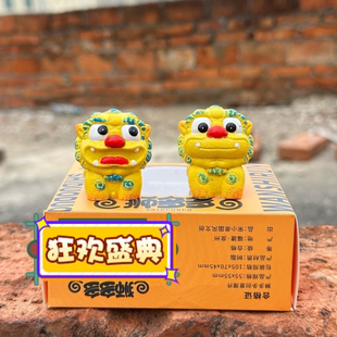 狮多多小狮子可爱中国风泰山石敢当摆件桌面装饰文创意摆设伴手礼