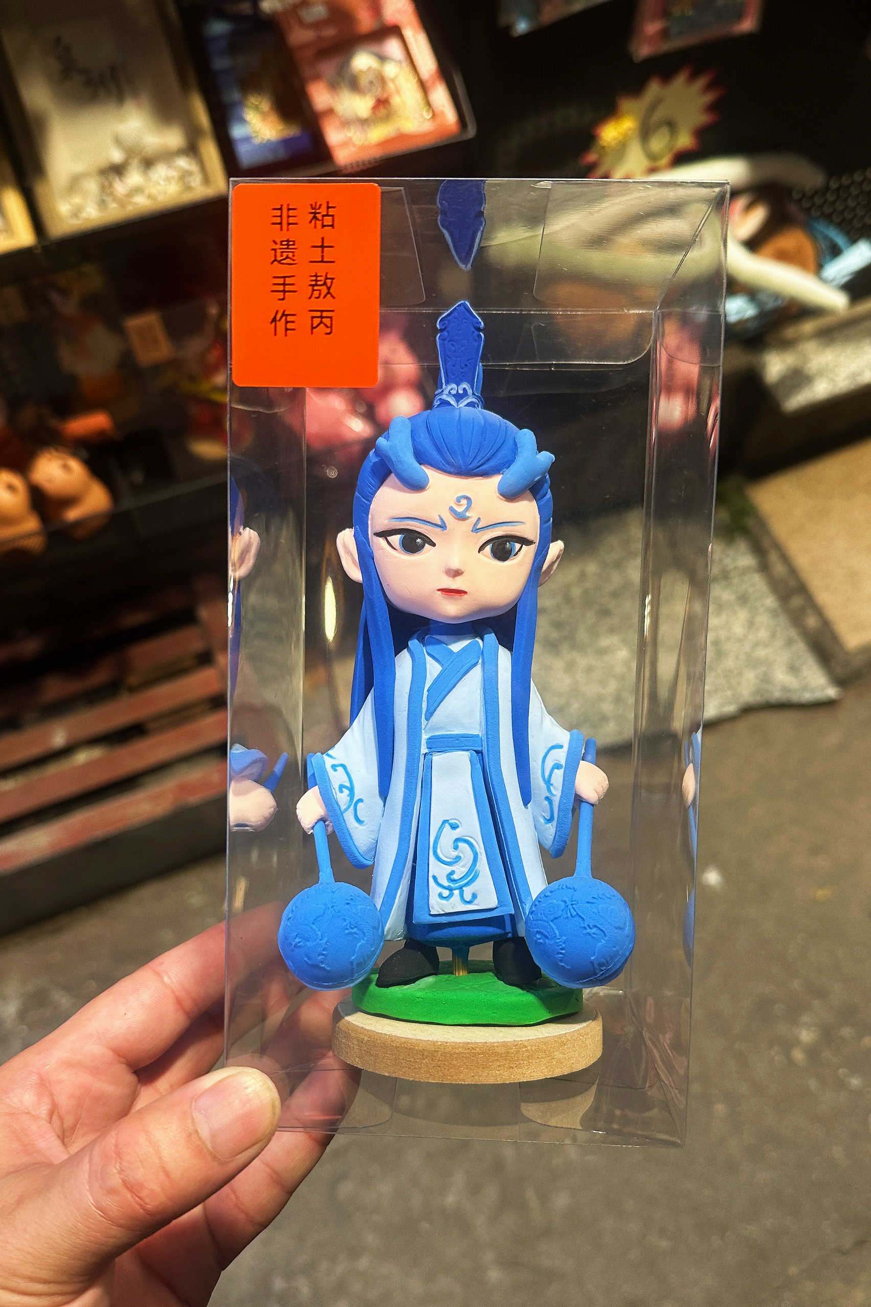 哪吒2之魔童闹海非遗手办超轻粘土纯手工人偶摆件敖丙石矶娘娃娃