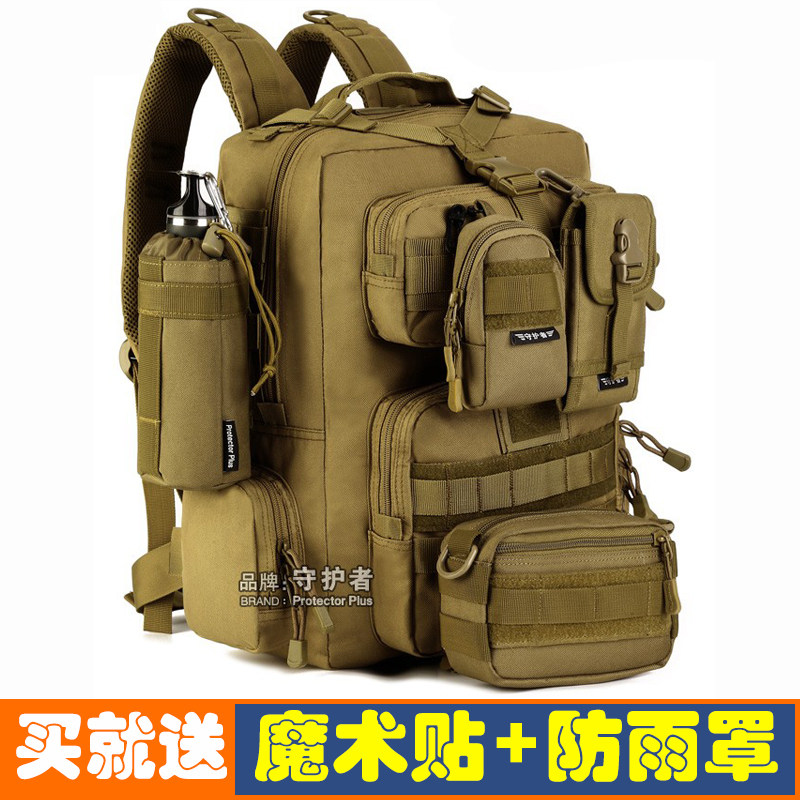 守护者双肩背包男女特种兵户外30升登山户外运动多功能路亚战术包