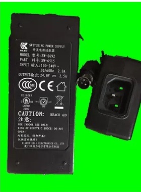 佳博打印机gp1124d电源适配器24V2.5充电器ASW-0692SW-6515电源线