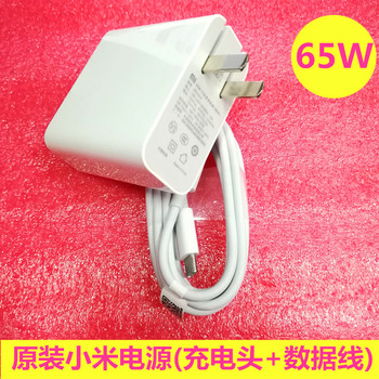 原装小米电脑airPRO笔记本电源适配器65W充电器13.3寸typeC快充线