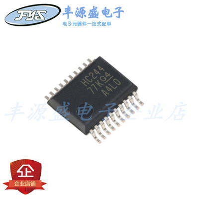 原装正品SN74HC244PWR 丝印HC244 密脚TSSOP-20 74HC244PW现货