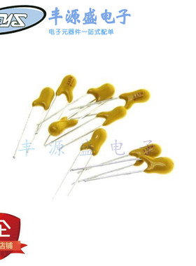 CA42直插钽电容25V 3.3UF 335黄色胆电容 带极性国产正品 10只装