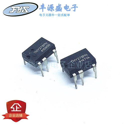 TNY278PN 液晶电源常用开关电源芯片IC 直插DIP-8脚  国产