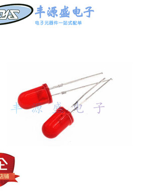 5MM 红发红色直插LED发光二极管 直径5MM RED灯珠 一包1000只