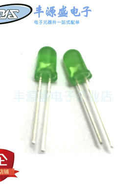 5MM绿发绿色LED发光二极管 直径5MM圆头发光管 绿色 50只