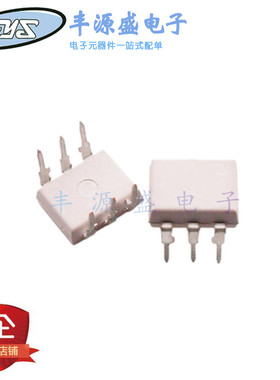 光耦-光电晶体管输出CYMOC3063 直插DIP-6脚 MOC3063耦合器 原装