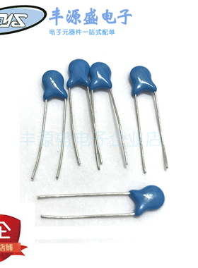 1KV102高压瓷片电容1000V 1NF蓝色电容直插 50只装