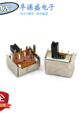 拔动开关SK-22D07(2P2T) 双排二挡拨动开关SK22D07柄高4MM (10个)