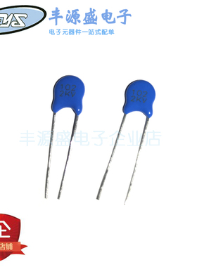 高压瓷片电容2KV102 1NF/2KV 1000PF 2000V蓝色电容器 50个