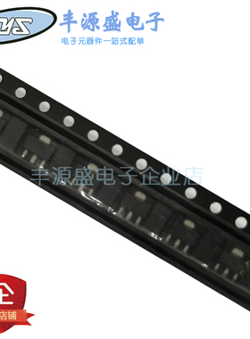 KTA1663Y SOT-89 丝印HY 功率晶体贴片三极管 10只装