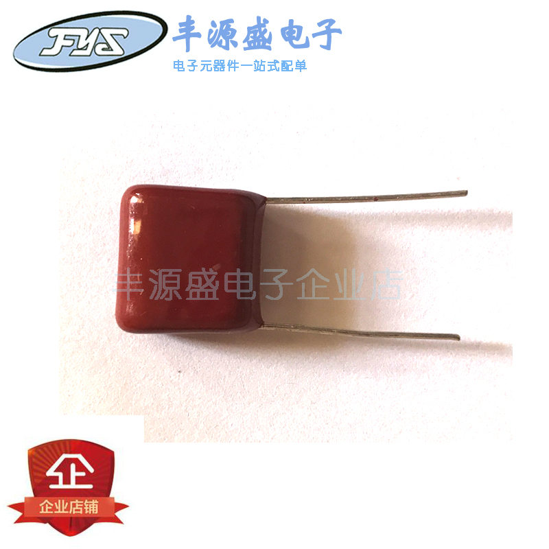 CBB81电容1600V103J 0.01UF1600V高压薄膜CBB电容10NF 脚距15MM