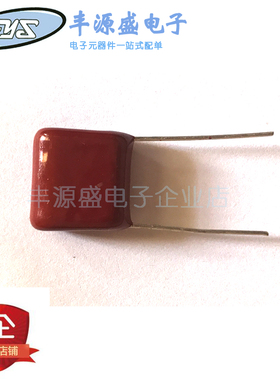 CBB81电容1600V103J 0.01UF1600V高压薄膜CBB电容10NF 脚距15MM