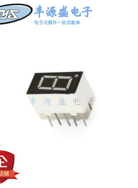 0.36英寸1位数码管 3161AS/BS 共阳/共阴 高亮红色一位LED 10脚