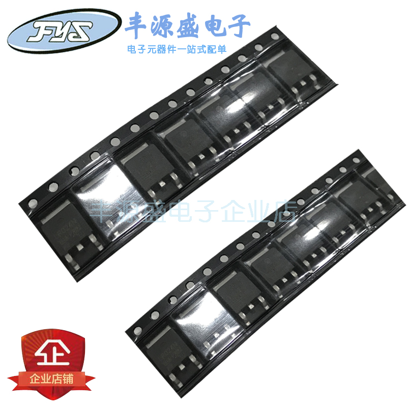 MJD41C TIP41C 贴片TO252达林顿三极管  J41CG MJD41CT4G  国产