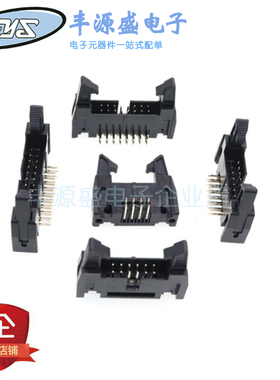 DC2-10P 14P 16P 20P 26P弯针牛角座 牛角连接器弯脚 间距2.54MM