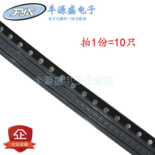 RB521CS-30 丝印F 贴片肖特基二极管SOD923/0402 30V/100MA  10只