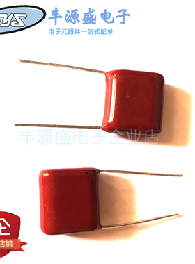 高压薄膜CBB电容CBB81 2000V391J 390PF 2KV 脚距15MM 现货