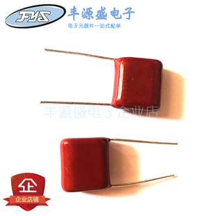 高压薄膜CBB电容CBB81 2000V391J 390PF 2KV 脚距15MM 现货