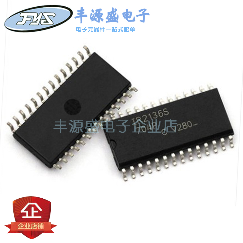 IR2136STRPBF电桥驱动器IC芯片 IR2136S 贴片SOP-28脚  国产