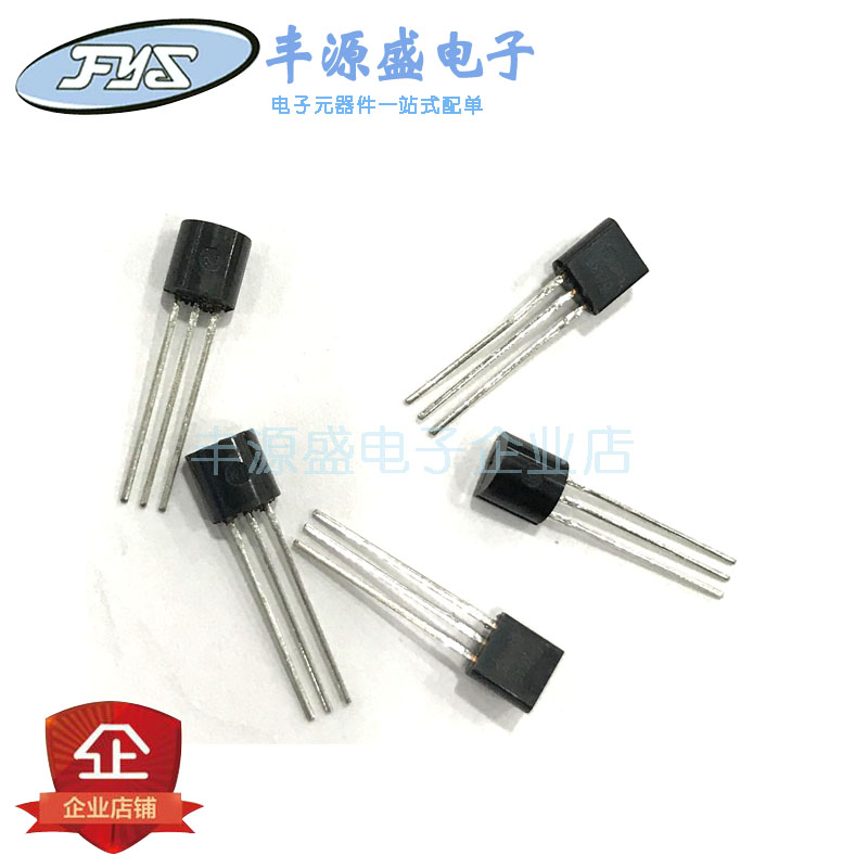2SC1815 C1815直插三极管0.15A/50V NPN TO-92封装 50只