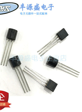 WS 79L05直插电源稳压三极管79L05 TO-92封装 5V  10只装