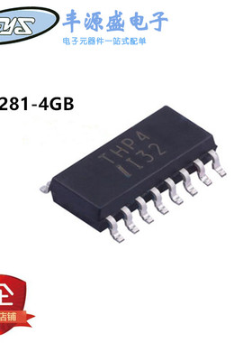 全新 TLP281-4GB SOP16 光电耦合器 IS281-4 丝印 THP4 高速光耦