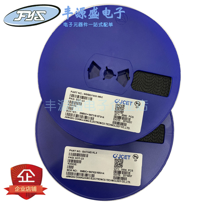 MMBT4403贴片三极管2N4403 一整盘3000只 丝印2T SOT-23封装 现货