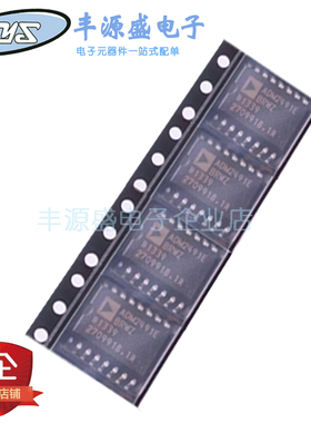 ADM2491EBRWZ-REEL7数字隔离芯片IC ADM2491EBRWZ贴片SOP-16 原装