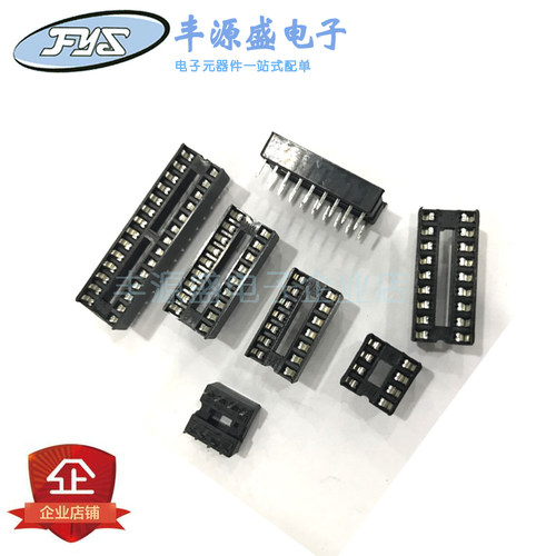 DIP芯片底座IC插座芯片座方孔测试座6P8P14P16P18P20P24P28P40P