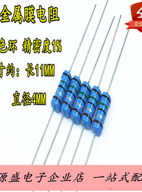 1W直插金属膜电阻5色环 精度1%蓝色1R 10R 100R 1K 10K 100K 10只