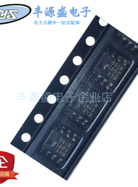 HCPL-061N光电耦合器SOP8脚贴片光耦 丝印061N 国产