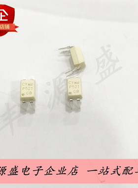 CYTLP521-1 直插DIP-4脚光电耦合器 TLP521-1光耦 卓睿原装现货