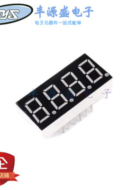 0.4英寸4位红色数码管4042AS/BS 4042数码管 共阴/共阳LED 12脚