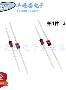 (20只装)稳压二极管 1N4727A 1W 3V IN4727A DO-41 齐纳二极管