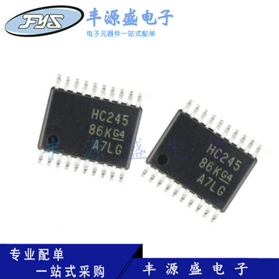 SN74HC245PWR HC245 74HC245PW总线收发器芯片IC SSOP-20原装正品