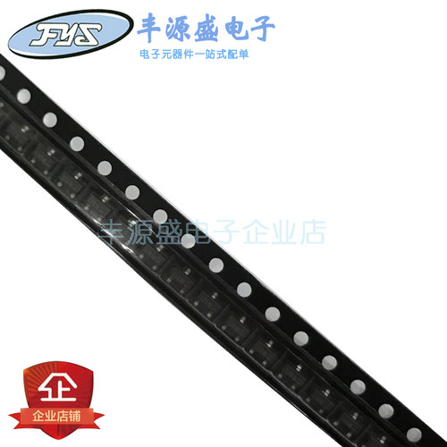 SI2369DS MOS场效应管PNP 7.6A/30V 贴片SOT-23封装 现货