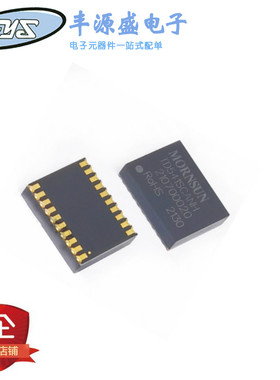 TDH541SCANH 隔离式485收发器芯片 贴片 DFN20 原装正品