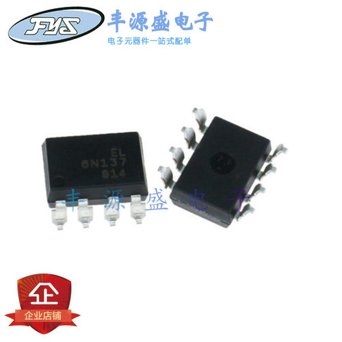 EL6N137S-TA SOP-8 贴片 6N137 光隔离器 逻辑输出/高速光耦 原装