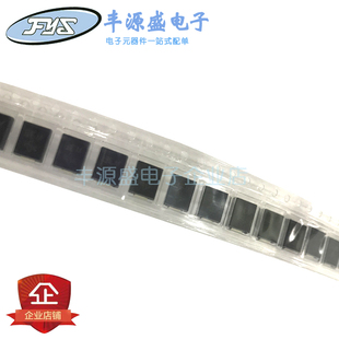 1N5823肖特基二极管SS33 3A/30V 贴片DO-214AB/SMC封装 10个装
