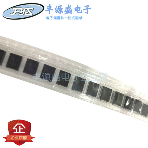 1N5823肖特基二极管SS33 3A/30V 贴片DO-214AB/SMC封装 10个装