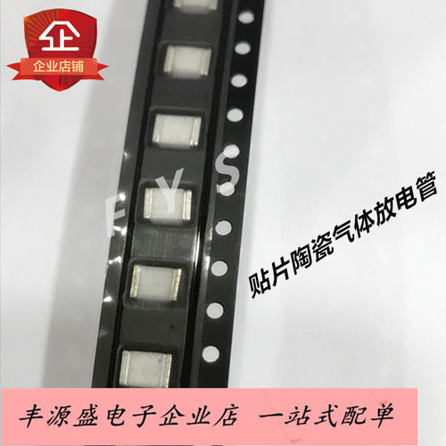 贴片陶瓷气体放电管SMD4532-070NF 1812 70V防雷管 电流2KA 现货