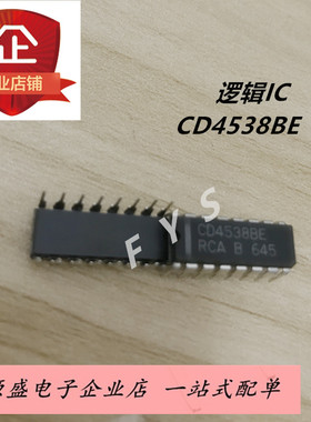 CD4538BE逻辑-多频振荡器IC 直插DIP-16原装现货 CD4538