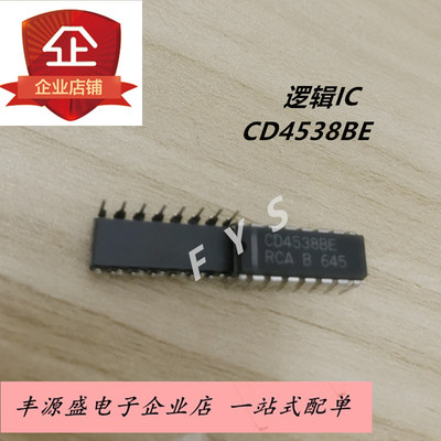CD4538BE逻辑-多频振荡器IC 直插DIP-16原装现货 CD4538