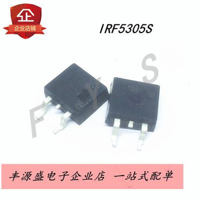 MOS场效应管IRF5305S TO-263-2 31A/55V F5305S 国产现货