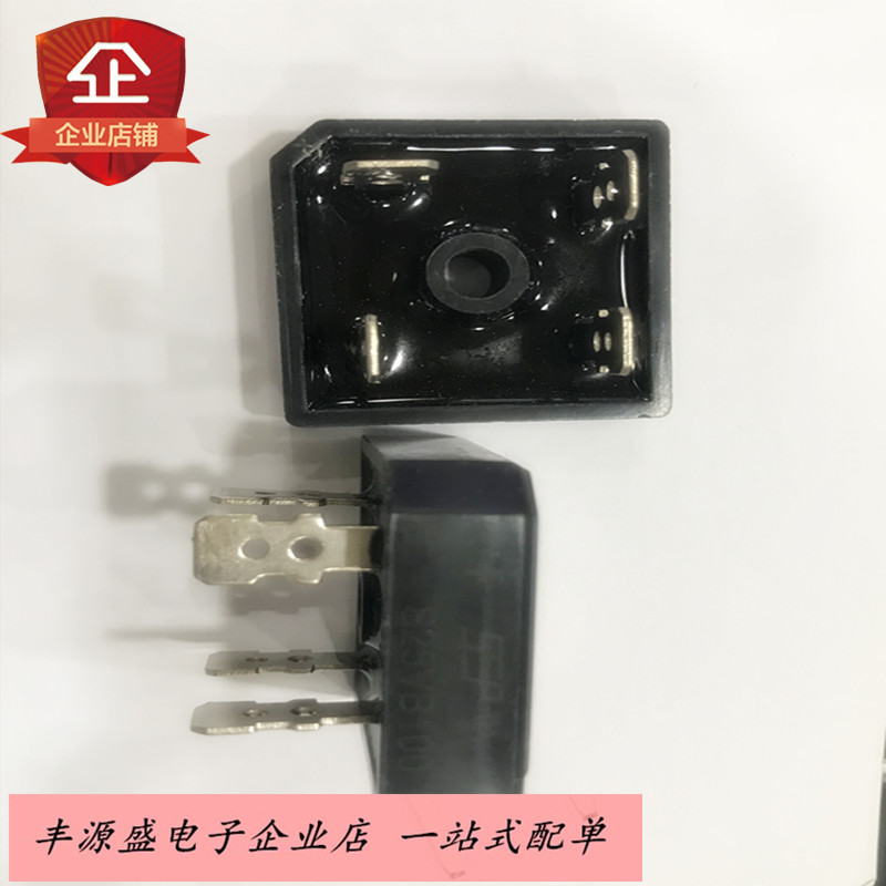 S25VB100整流桥 方桥25A1000V 电焊机专用整流桥堆 现货热卖