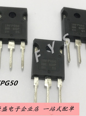 场效应管IRFPG50 6.1A/1000V 直插TO-247/TO3P MOS管 进口