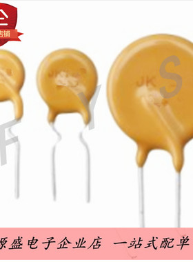 PPTC自恢复保险丝JK60-375 3.75A/3750MA 60V 全新原装正品现货