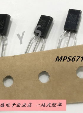MPS6717 80V直插TO-92封装 MPS6717 原装